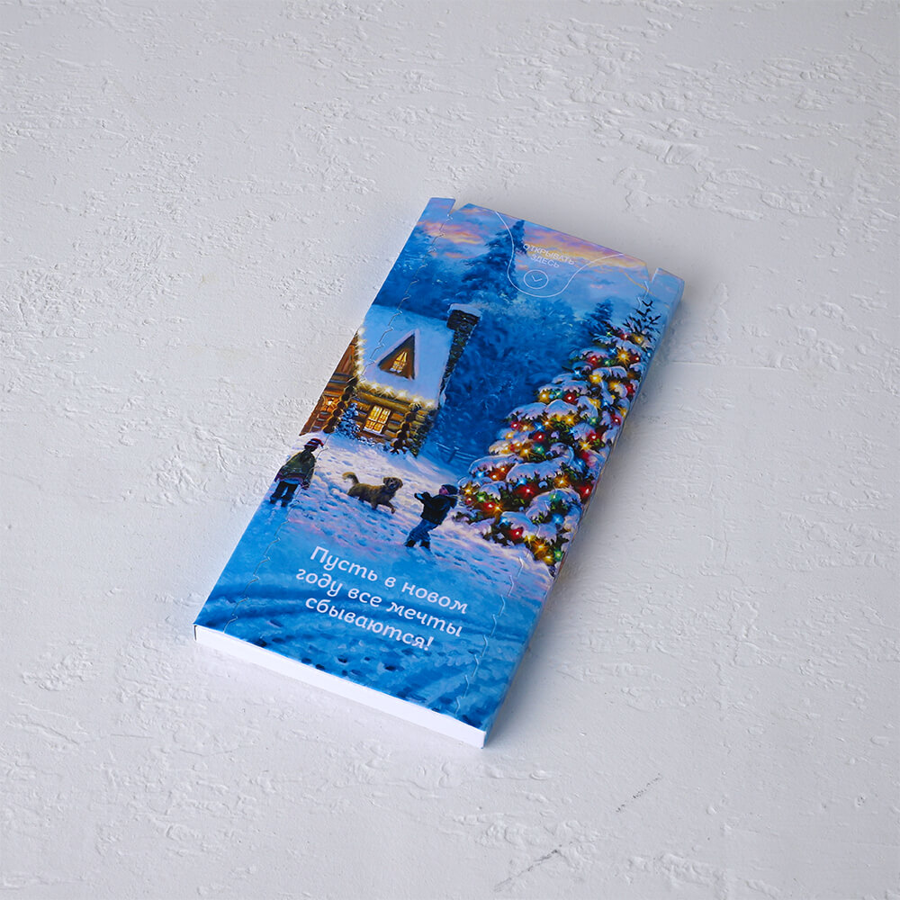 Бум-открытка с фото - Новогодняя
