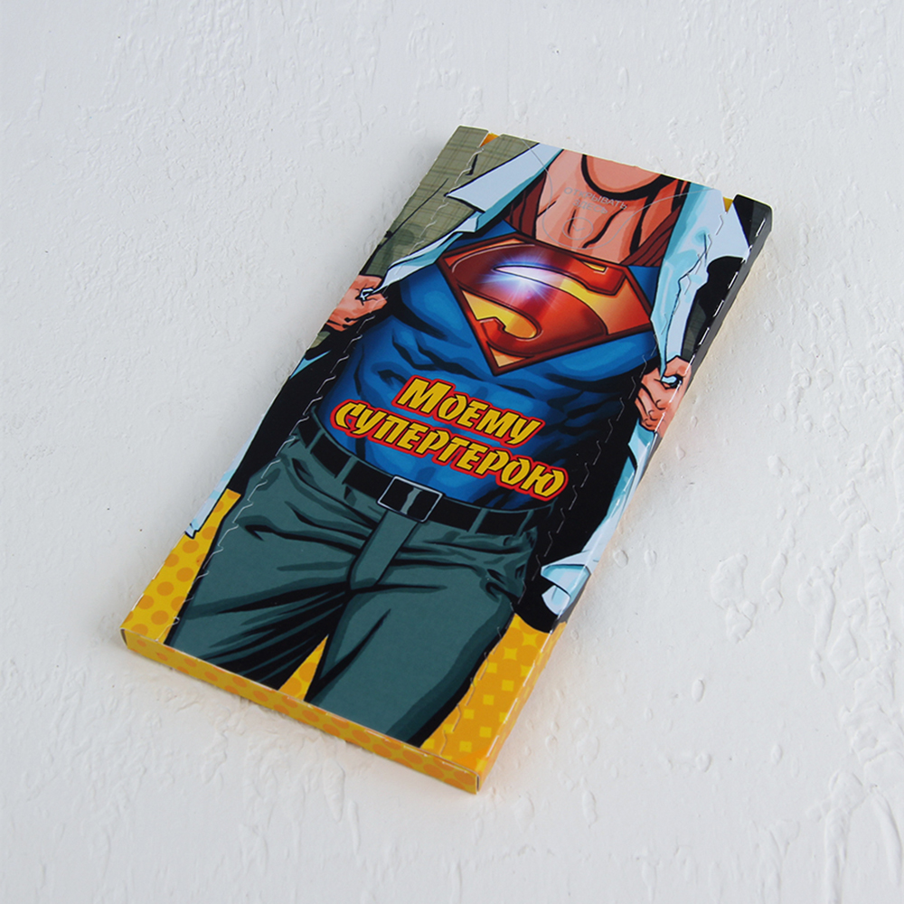 Бум-открытка - Моему Супергерою