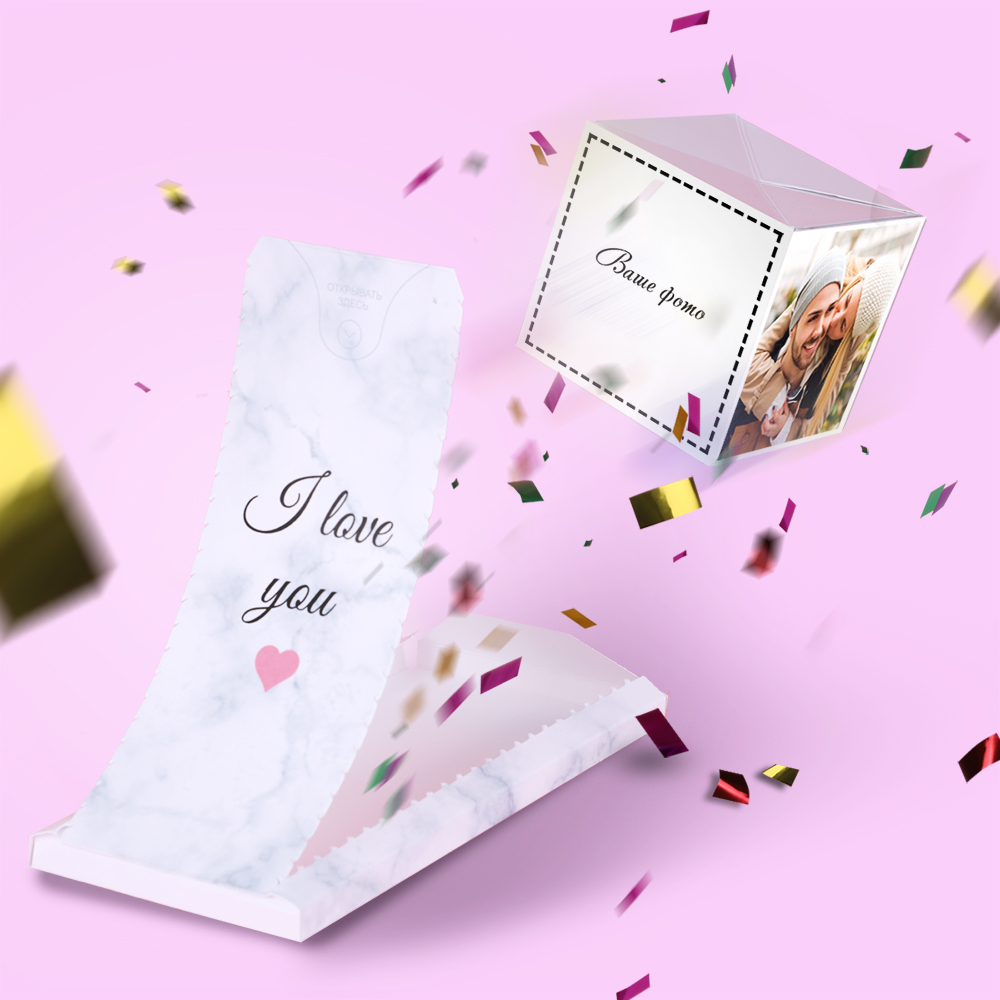 Бум-открытка с фото - "I Love You"